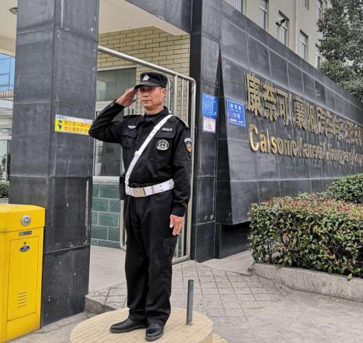 襄陽(yáng)保安公司