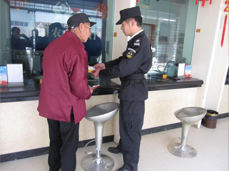 “踐行新使命、忠誠保大慶”宣傳活動(dòng)