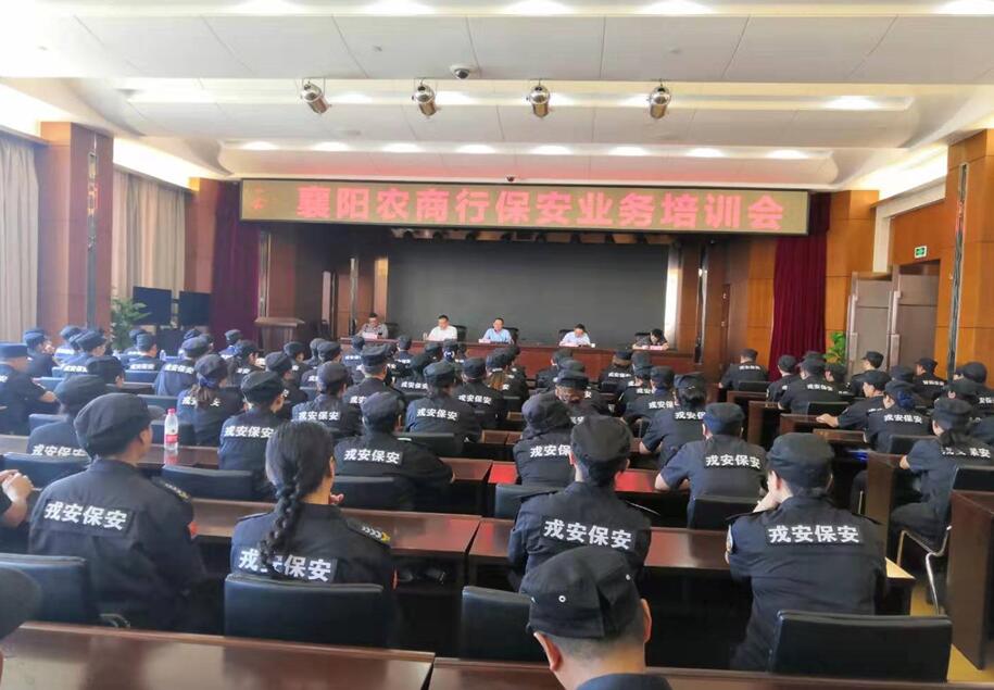 戎安公司與農(nóng)商銀行扎實(shí)推進(jìn) “不忘初心、牢記使命”主題教育活動(dòng)