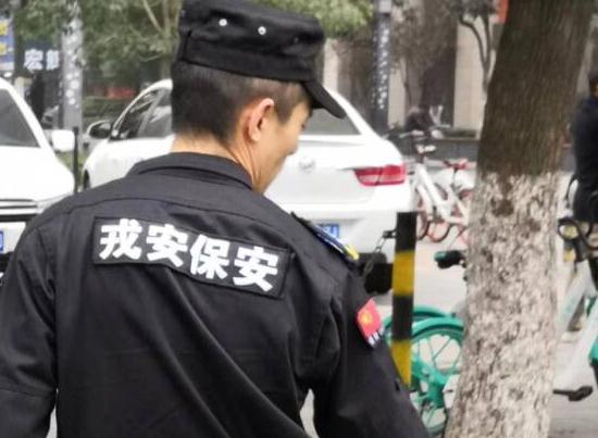 關(guān)于保安人員的培訓(xùn)等級(jí)有哪些呢？看看這里的5種！