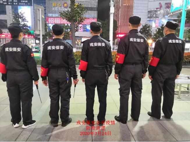 疫情防控，戎安義務(wù)巡邏隊(duì)一直在行動(dòng)